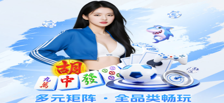手球比赛现场